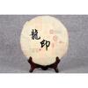 Yunnan Puerh Çay Kek 357g Olgun Puerh Çay Kek Antik Ağaç Çay Kek