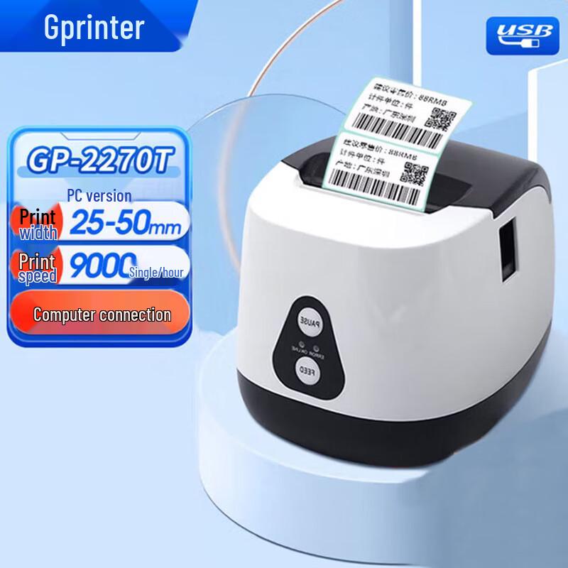 Gprinter 2270T Thermal Label Printer CN plug (adapter included)