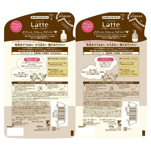 Ma & Me [Moist Repair] Shampoo Conditioner Refill Set for Parents and Children with Bonus | Non-silicon Amino Acid Shampoo Mom Baby Kids Children Baby