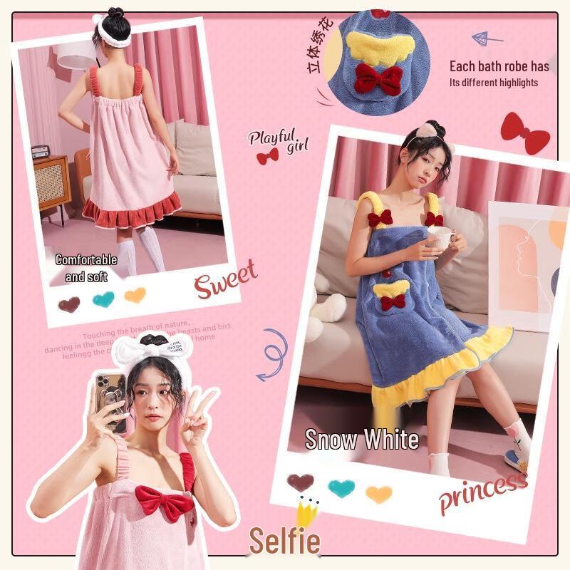 Women's Coral Fleece Absorbent Strapless Bath Robe