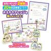 AGATSUMA Sumikko Gurashi Letter and Card Drawing Tracer, Tapioka Park, Plastic, Emerald Green