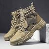 Trendy Outdoor Camouflage Men's Martin Boots - Four Seasons, Large Sizes, Plus Velvet, Thickened