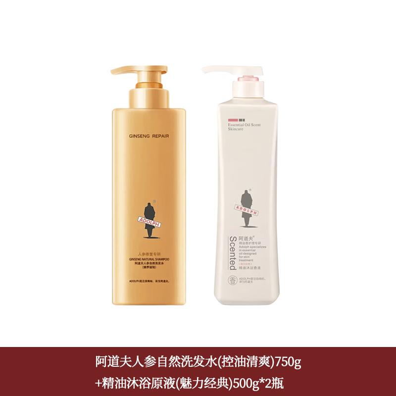 Adof Ginseng Shampoo & Classic Shower Gel Set