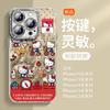 Cartoon Kt Cat for Apple 16 Mobile Phone Case Iphone15promax Feather Yarn 14plus Cartoon 17Air13