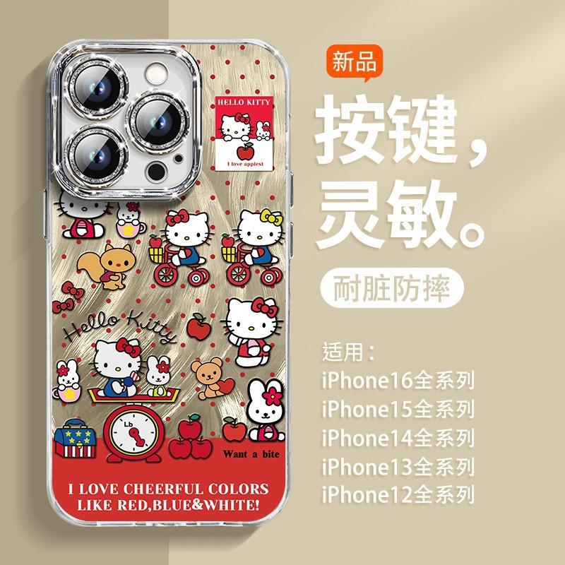 Cartoon Kt Cat for Apple 16 Mobile Phone Case Iphone15promax Feather Yarn 14plus Cartoon 17Air13
