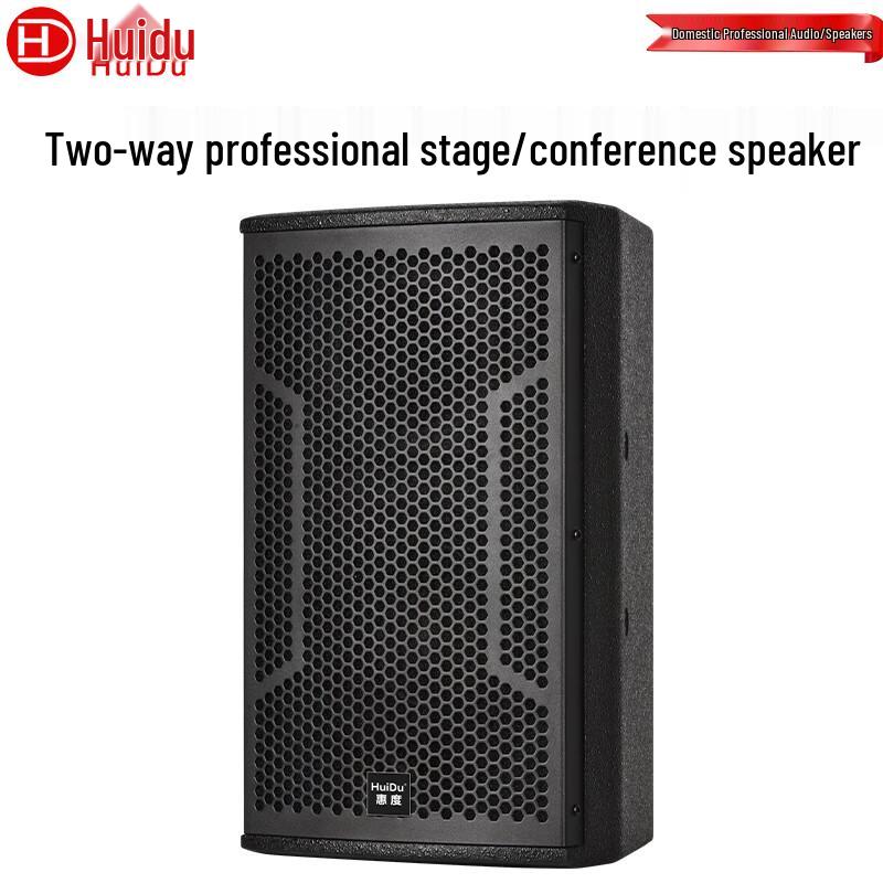 HuiDu Professional Conference Audio & Communication Systems (CN version)