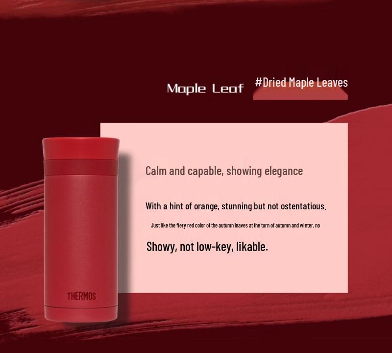 THERMOS Lipstick Series Insulated Stainless Steel Tumbler