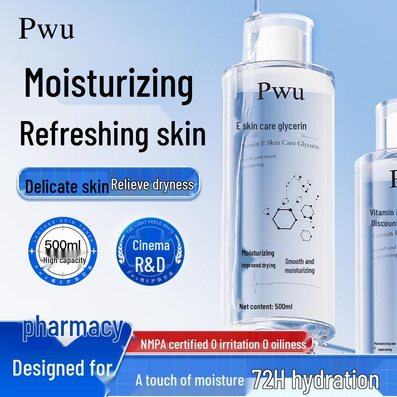 Puwubeauty Skincare Essences & Toners