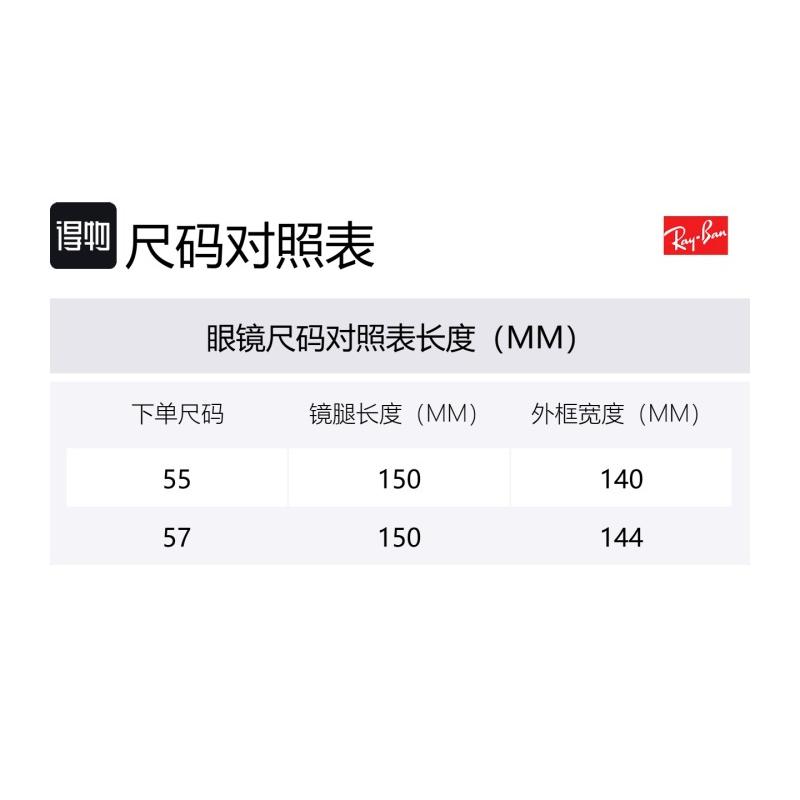 RayBan Brand Logo Injection Square Sunglasses Women's Black