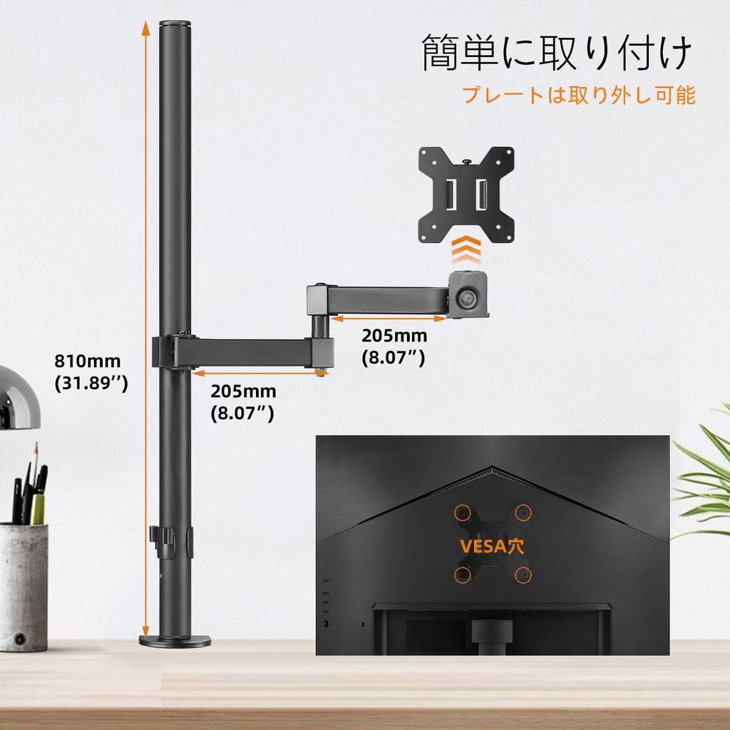 Bracwiser PC Monitor LCD Display Display Monitor Horizontal Compatible with Grommet Type Clamp VESA Standard Load Capacity 10KG MD7821 Arm, Stand,