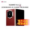 Huawei هاتف Mate X7 القابل للطي (النسخة الصينية)