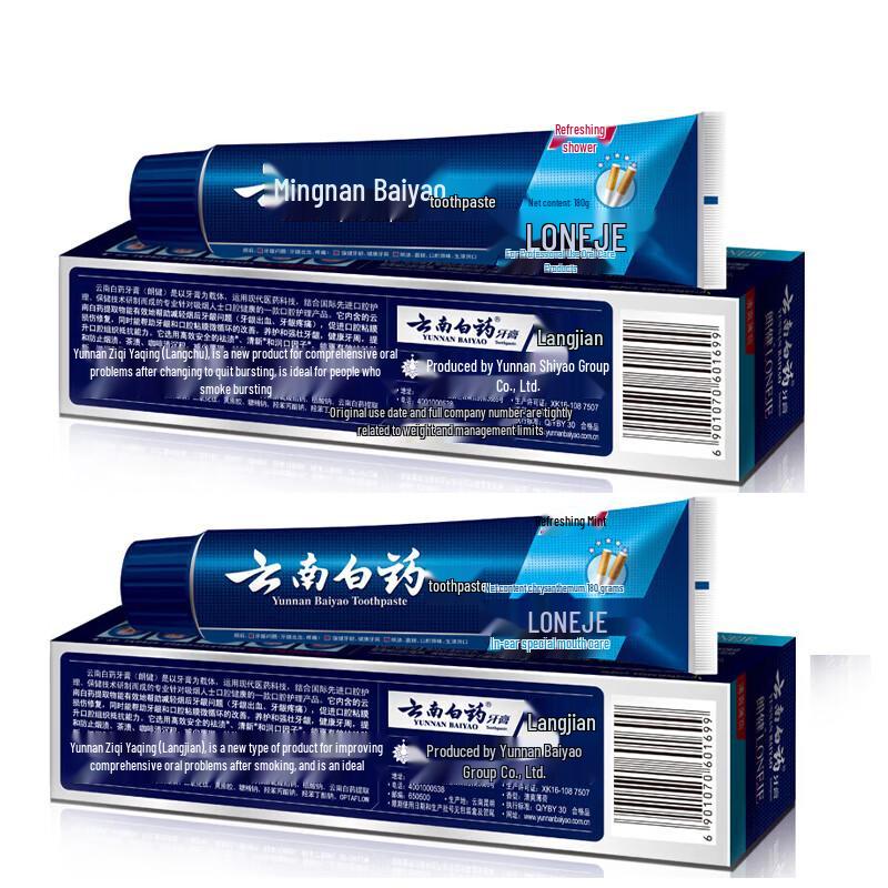 

Yunnan Baiyao Toothpaste