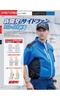 XEBEC Air Conditioned Short Sleeve Blouson Anti-Static XE98027-90-4L