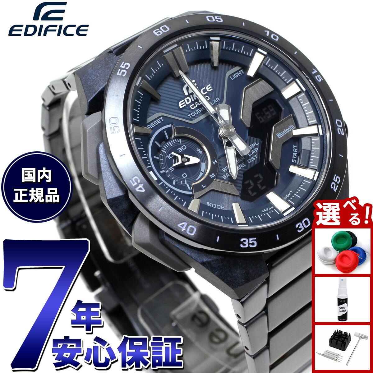 

[+2x points with entry! Today only! ] Casio EDIFICE Solar Watch Men s Chronograph ECB-2200YCB-2AJF COOL BLUE EDITION Smartphone Link