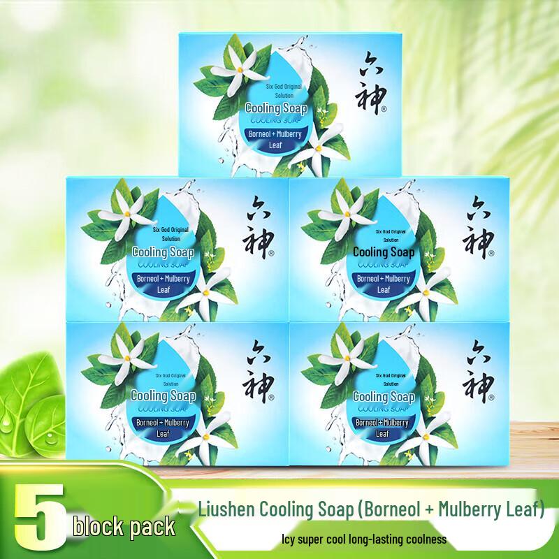 

Liushin Refreshing Bar Soap