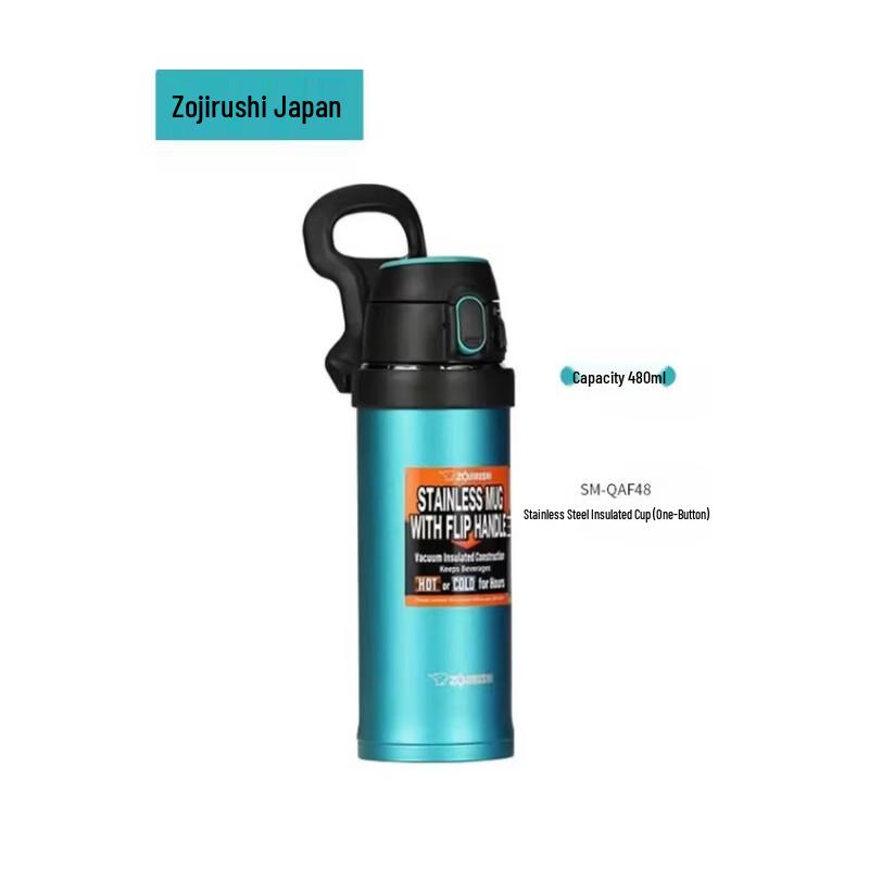 

Zojirushi QAF48 Lightweight Stainless Steel Thermos Bottle