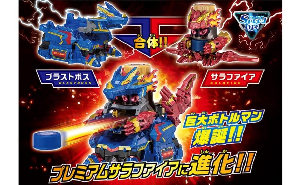 Takara Tomy Bottleman Sarafire Blast Boss Great Extermination Set BOT-22 &