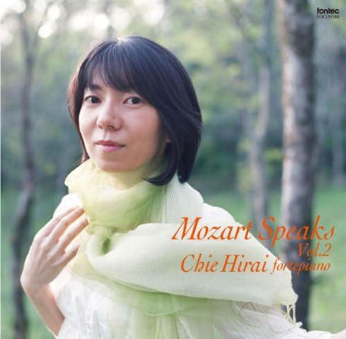 

CD CHIE HIRAI; MOZART - Mozart Speaks Vol.2 FOCD9580PROMO FONTEC Japan Classical Used