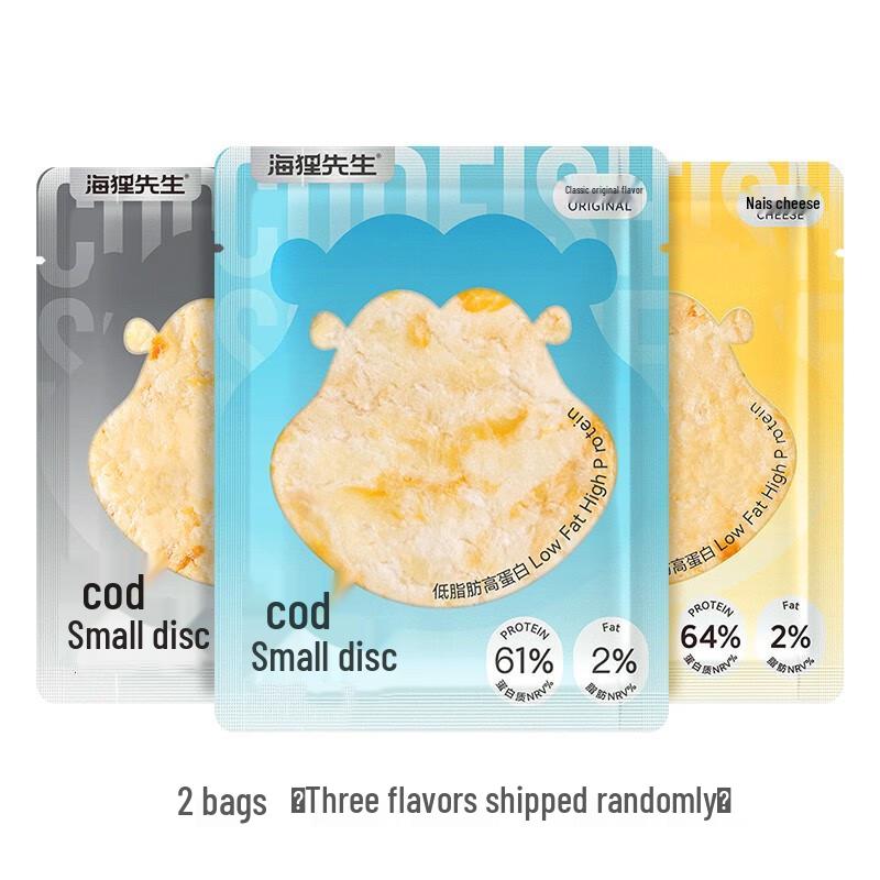 Mr. Beaver Cod Round Slices 2-Pack