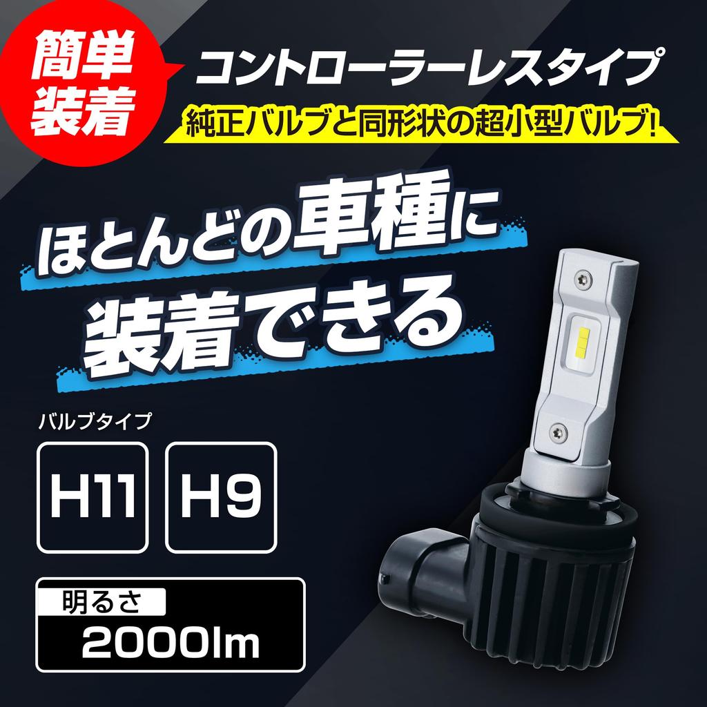 PIAA MLE13 Motorcycle Headlight Earthquake Vehicle Inspection Noise 1 Bulb Bulb, LED, 6600K, Controller-less, Waterproof/Dustproof (JIS S2), 2000lm,
