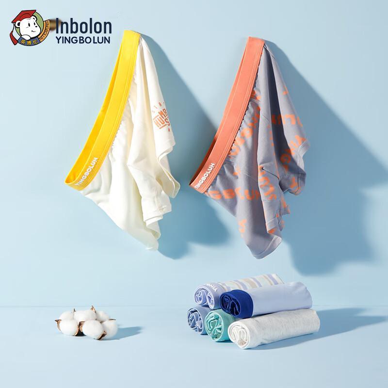 Yingbolun Boys' Modal Boxer Briefs