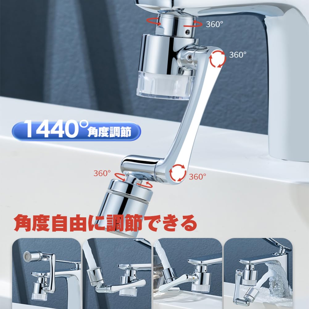 Faucet Water Direct Connection with Water Flow Water for and Washbasin Filter, Type, Swivel, Filter, Straight/Shower 2-Way Mode, Saving, Kitchen,