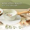 sensarte 16cm Ceramic Milk Pan, Single-Serving, Non-Stick, PFAS-Free, Induction Compatible, Includes Lid, Easy to Clean