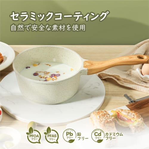 sensarte 16cm Ceramic Milk Pan, Single-Serving, Non-Stick, PFAS-Free, Induction Compatible, Includes Lid, Easy to Clean