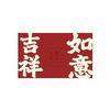 Red Entrance Silk Ring Floor Mat Pvc Thickened Foot Pad Can Be Cut Wear-Resistant Non-Slip Scratch Soil Rubbing Foot Pad