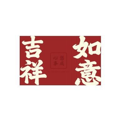 Red Entrance Silk Ring Floor Mat Pvc Thickened Foot Pad Can Be Cut Wear-Resistant Non-Slip Scratch Soil Rubbing Foot Pad