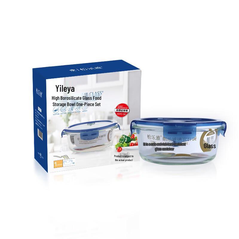 Yileya High Borosilicate Glass Food Storage Bowl