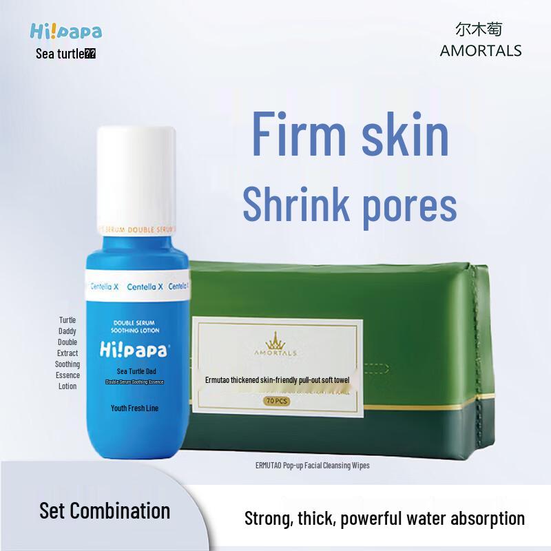 AMORTALS Thickened Facial Towel & Dual Extract Soothing Essence Lotion Set