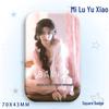 Lu Yuxiao Baji Star Idol Laser Tinplate Badge Pendant