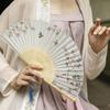 Fächer Falten Fächer Hanfu Weiblich Cheongsam Tanz Tanz Kinder Schüler Sommer Tragbar Falten Kleiner Fächer