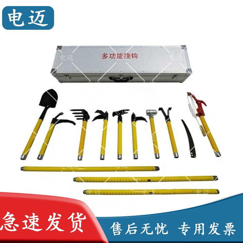 Dianmai Fire Rescue Manual Demolition Tool Kit