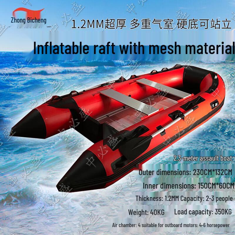 Zhongbisheng Inflatable Fishing & Drifting Boat with Aluminum Floor