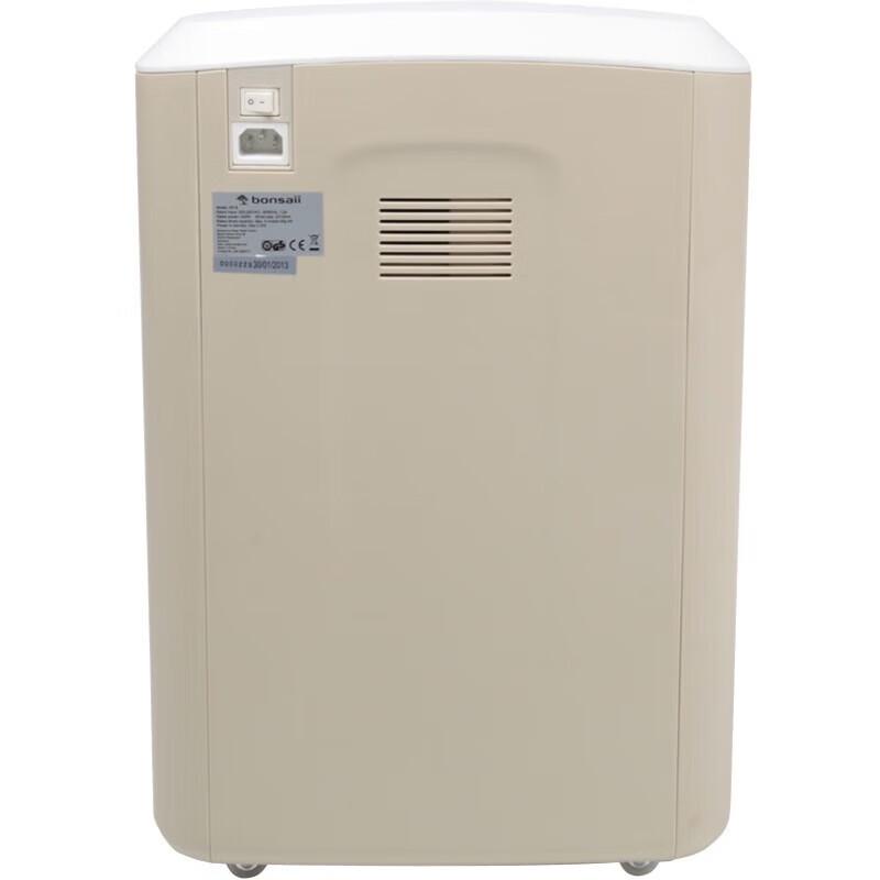 Bonsaii 4S23 Commercial High-Security Micro-Cut Shredder CN Plug (adapter Included)