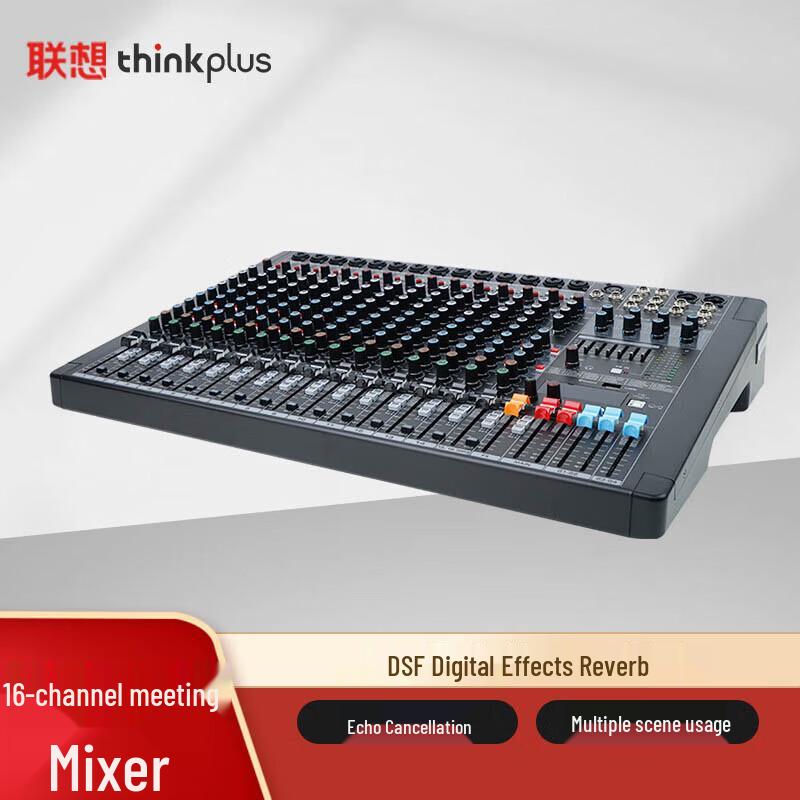 Lenovo thinkplus Professional 16-Channel Conference Mixer (CN version)