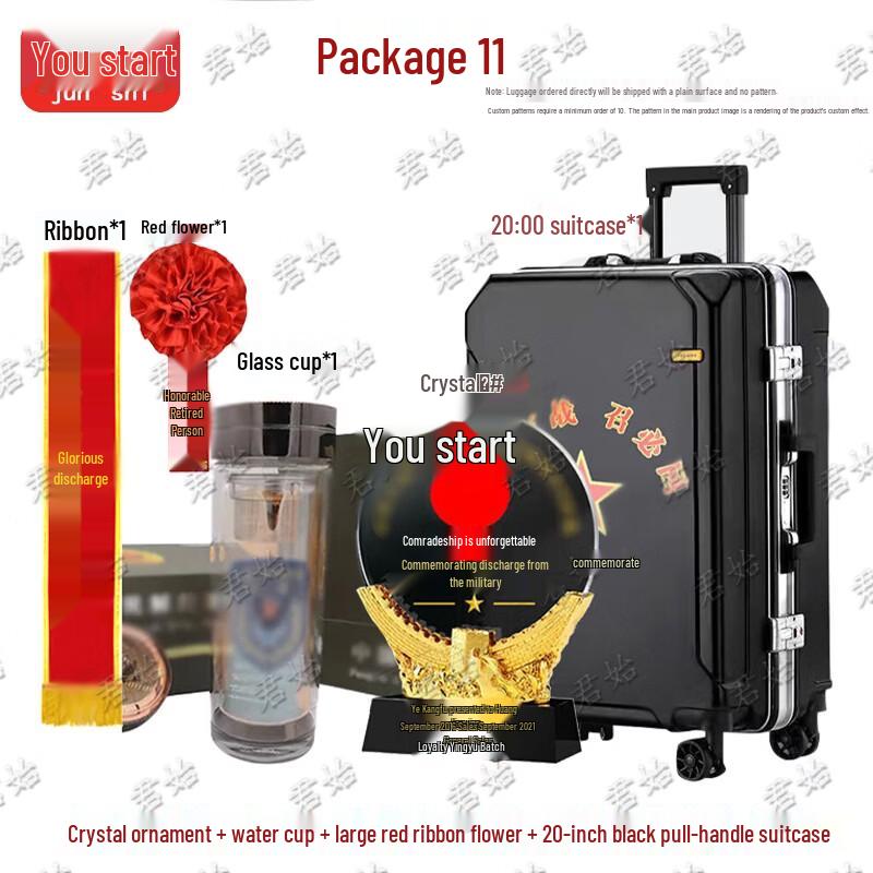Military Retirement Commemorative Gift Set