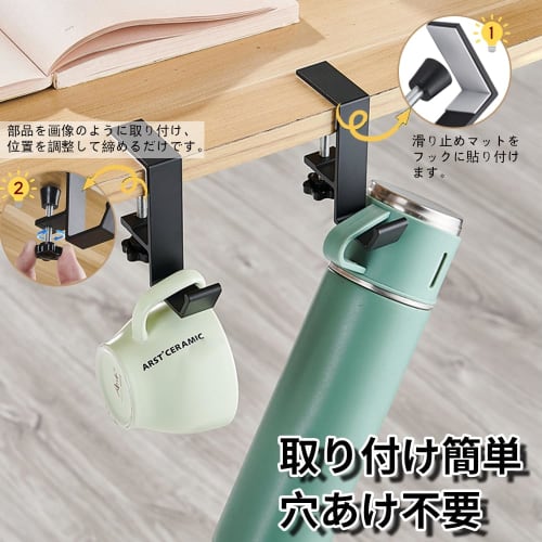 KASELIN Rancher Hook Headphone Hook, Bag Hook, Table Hook, Clamp Hook, Desk Hook, High-Strength Desk Hook, Multi-functional Headphone Hanger, Office B