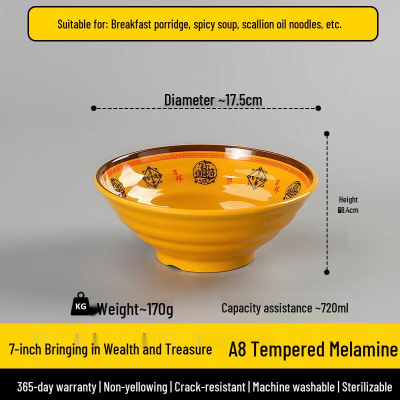 Drui en A8 Tempered Melamine Restaurant Noodle Bowl