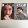 BLACKPINK Harper's Bazaar April 2021 Jennie Cover