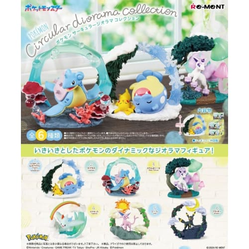 Re-Ment Pokemon Circular diorama collection 1 box Approx. H100 x W140 x D60mm Made of PVC and ABS