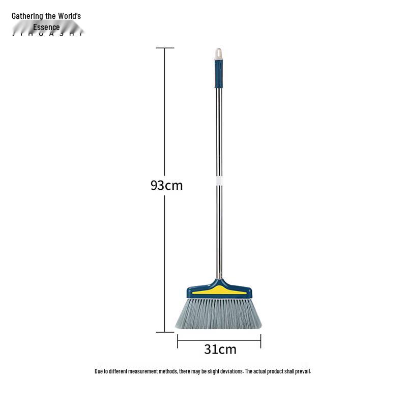 Jihuashi Soft Bristle Cleaning Broom