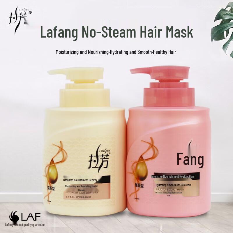 Lafang Smoothing Hair Mask 800ml - 3 Pack