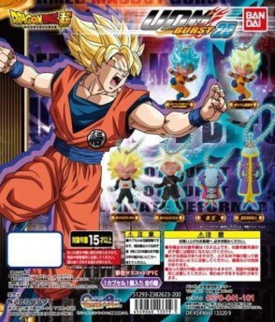 Dragon Ball Super UDM Ultimate Deformed Mascot Burst 25 Super Saiyan God Super Saiyan SSGSS Son [2. Goku] (Single Item)
