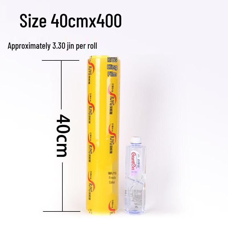 Star Brand Food Grade Commercial Cling Film