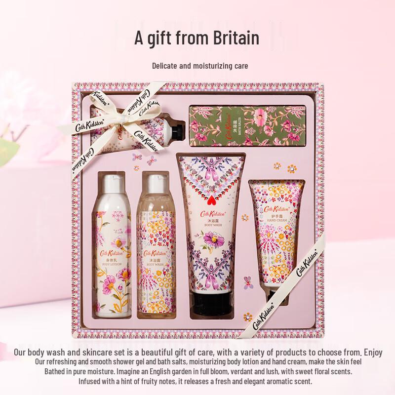 CATH KIDSTON Moisturizing Fragrance Skincare Gift Set