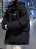 Men's Plus Size Hooded Down Puffer Jacket - Thick, Warm, and Versatile Winter Coat for Couples and Students