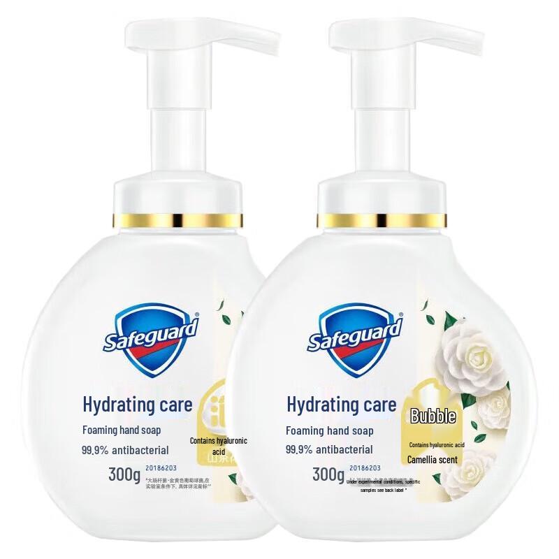 

Safeguard Antibacterial Foaming Hand Wash